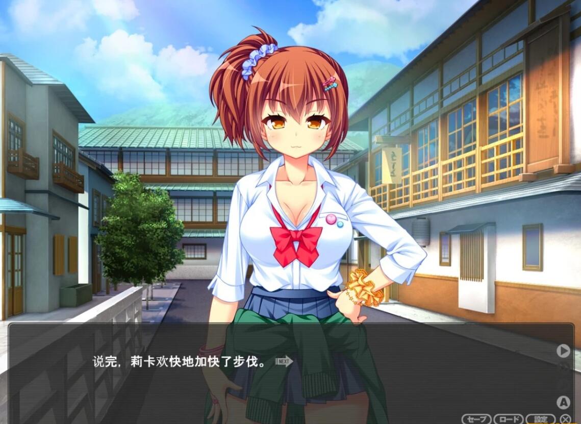 【PC/2D/ADV/汉化】JK辣妹被男友发现后说除了大叔,我谁都不要 AI汉化【600M】