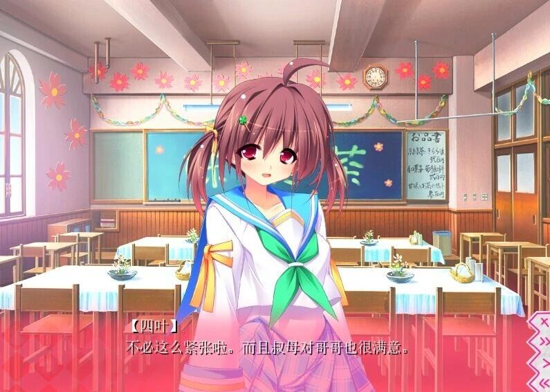 【PC/2D/GAL/汉化】第二回妹选拔总选举~我的后宫将要开始 精翻汉化版【1G】