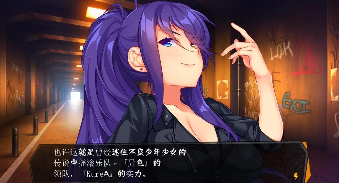 【PC/2D/GAL/汉化】刃抚魅!~我会让你重生的!AI汉化版【2.7G】