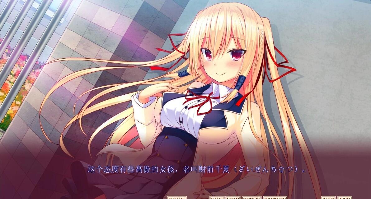 【PC/2D/ADV/汉化】主人,请不要脱我的女仆装 AI汉化版【2G】