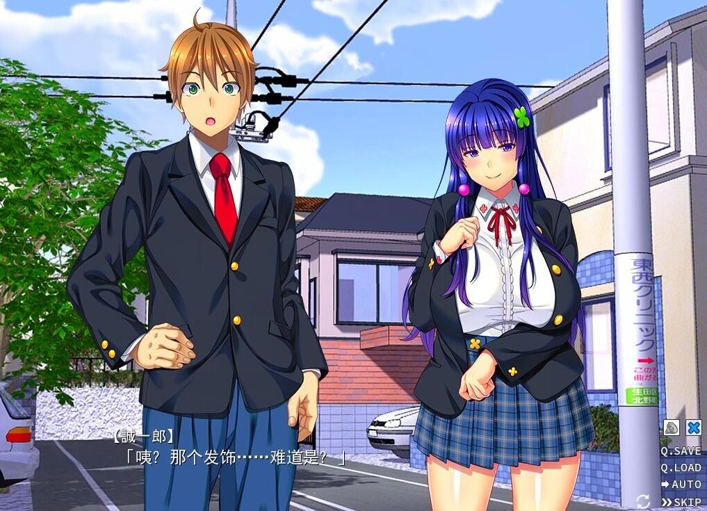 【PC/2D/ADV/汉化】背叛之爱~所爱的女友签订的银秽契约 AI汉化版【1.2G】