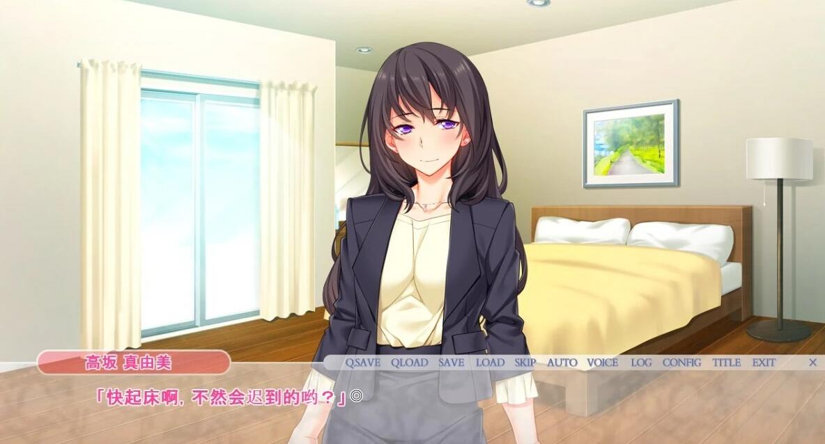 【PC/2D/ADV/汉化】借出的妻子,真由美的“诱拐”报告 1+2 AI汉化版【3G】