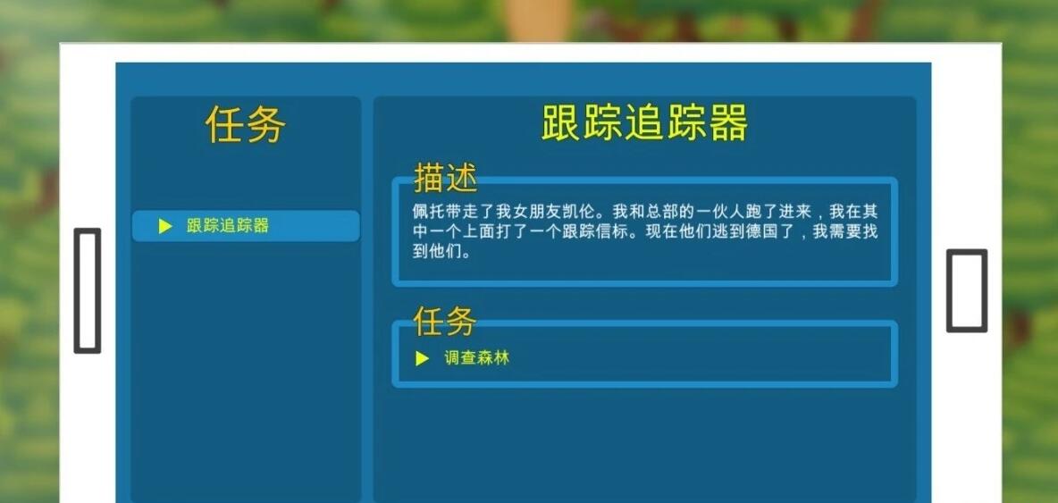 【PC/2D/RPG/中文/动态】第三次危机 Third Cris is V0.58.1 STEAM官方中文版【5G】