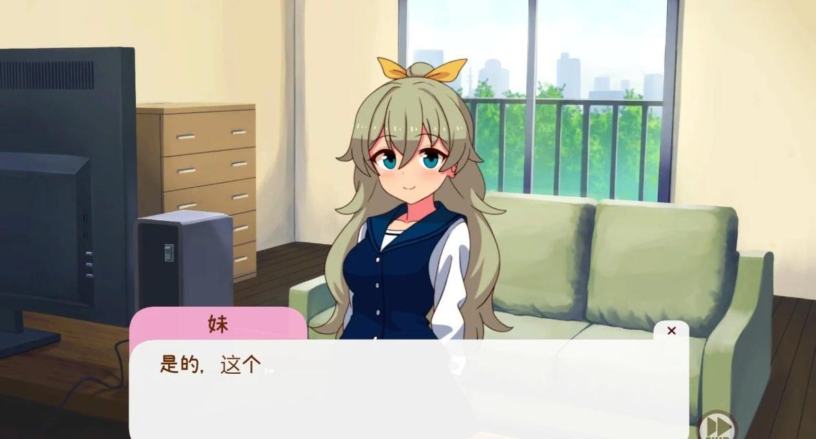 【PC/2D/SLG/汉化】与妹妹共度一个月 V24.06完整版+重置版AI汉化版【5.6G】