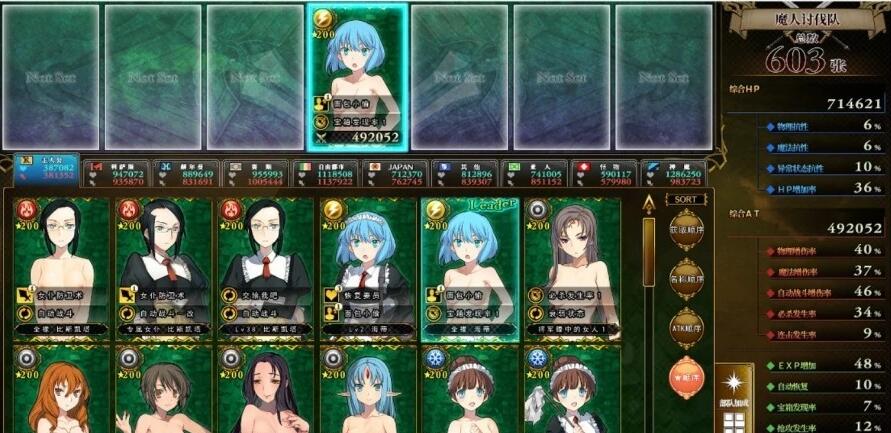 【SVIP/PC/2D/RPG/中文】兰斯1-10+6后日谈+鬼畜王+4.1+4.2+外传+修改器【20G】