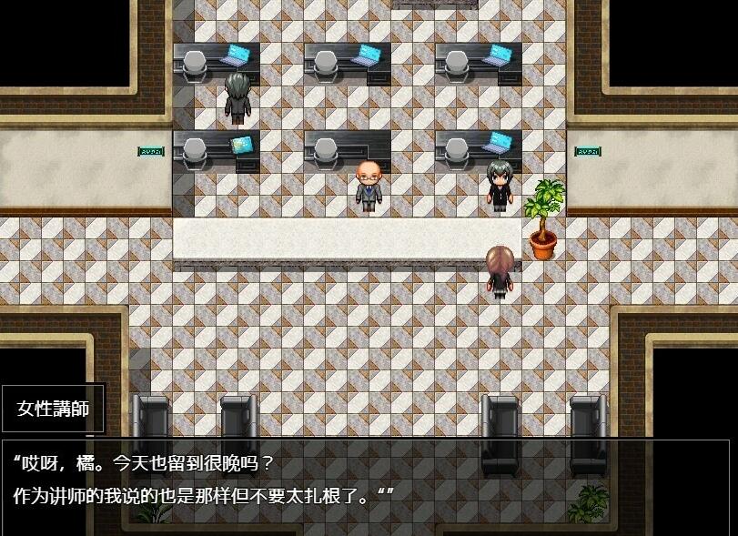 【PC/2D/RPG/汉化】为什么要对像我这样的人呢 汉化版【610M】