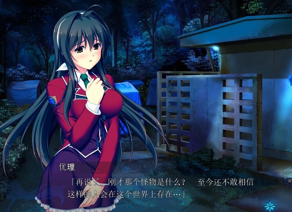 【PC/2D/ADV/汉化】圣天之泪:惨遭背刺的天使 AI汉化版+全CG存档+特典【2.2G】