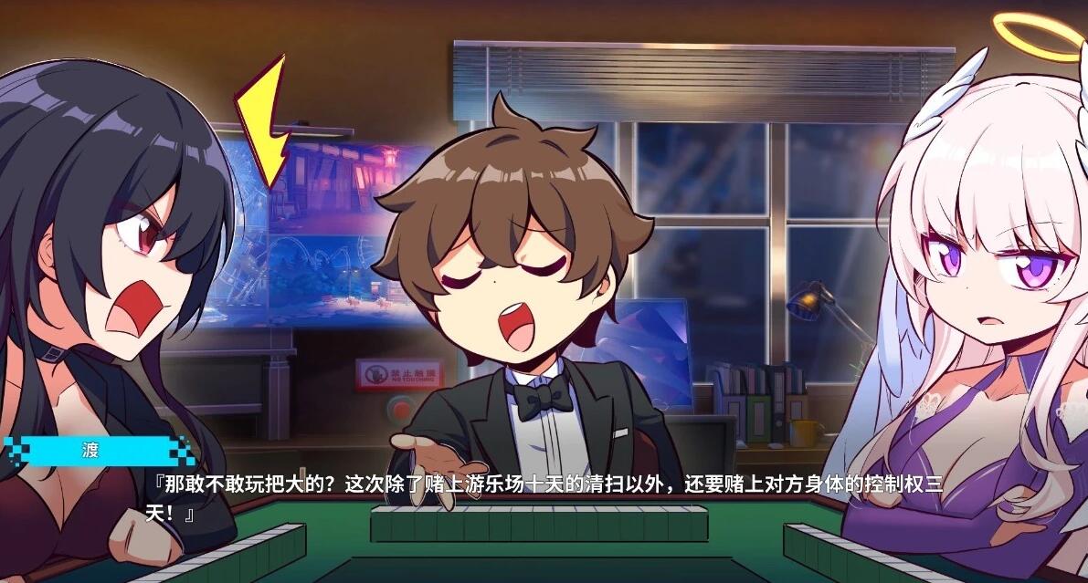 【PC/2D/大型SLG/中文】幻欲游乐园2 V1.05 STEAM官方中文步兵版+DLC【21G】