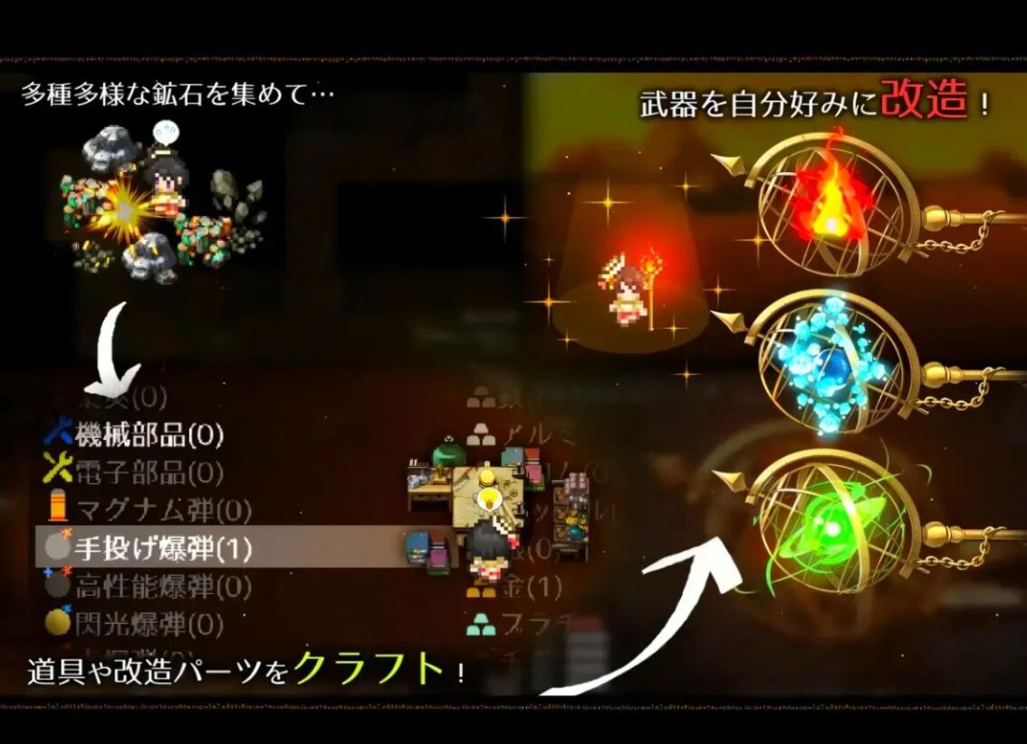 【PC/2D/RPG/汉化】阿尔忒弥斯之珠~炼金术师与黄金亡都 AI汉化+存档【7G】