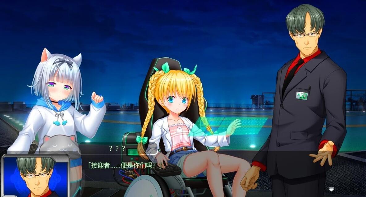 【PC/2D/ADV/汉化】神聖昂燐·魑鬽融芯 双端精翻汉化版+存档【2.8G】