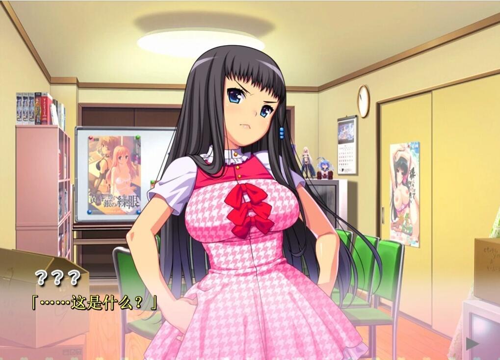 【PC/2D/ADV/汉化】涩情游戏!H和游戏都要开发 HD重制汉化版【3.4G】