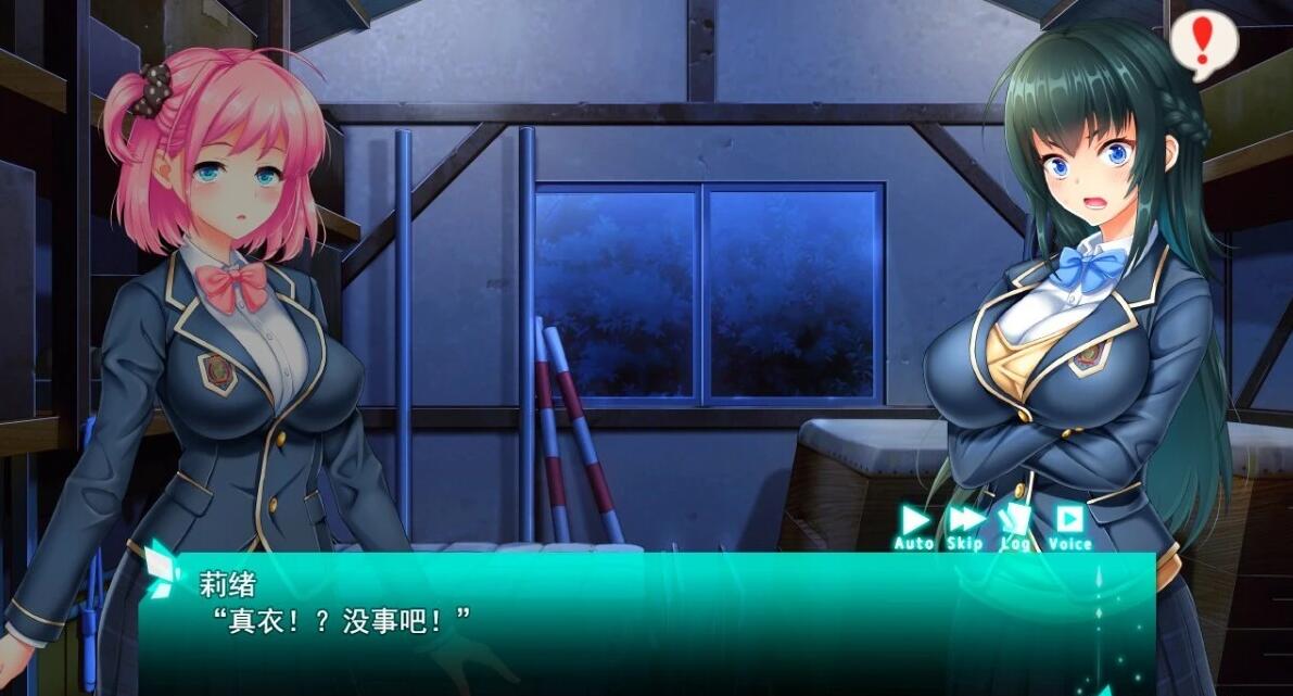 【PC/2D/RPG/汉化】拯救被绑架的后辈!大欧派学生会长莉绪 AI汉化版【3G】