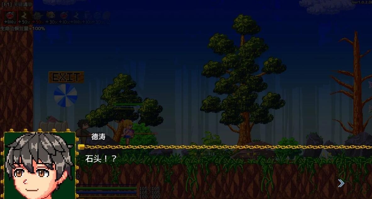 【PC/2D/像素ACT/中文】魔法使艾莫娜的橡木消灭 V1.0.2 DL官方中文版【440M】