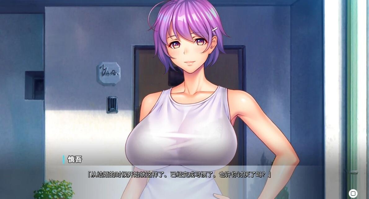 【PC/2D/ADV/汉化】妈妈是对魔忍 精翻汉化版+全CG存档【1.5G】