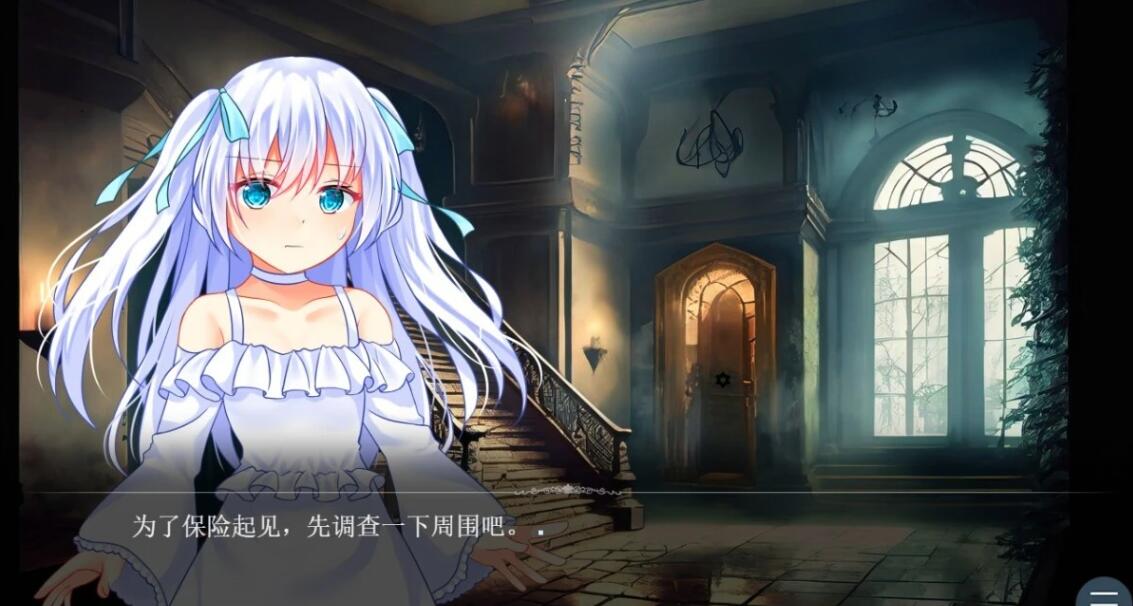 【SD/2D/SLG/汉化】幽暗之馆的主人与被操纵的人偶~ 双端AI汉化版【620M】
