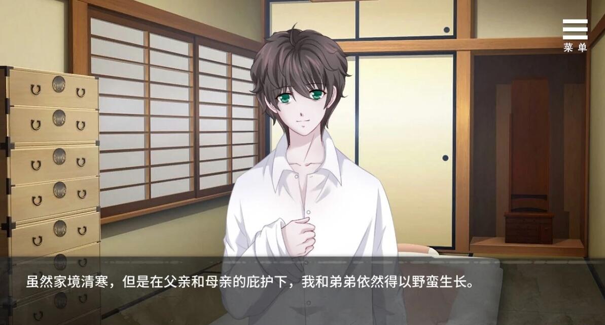 【PC/2D/SLG/中文】夏树的间进生活 V1.14 DL官方中文版【360M】