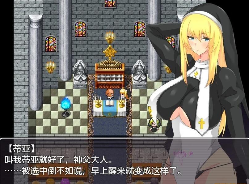 【PC/2D/RPG/汉化】修女·提亚丽丝-银纹的圣女 汉化版【750M】