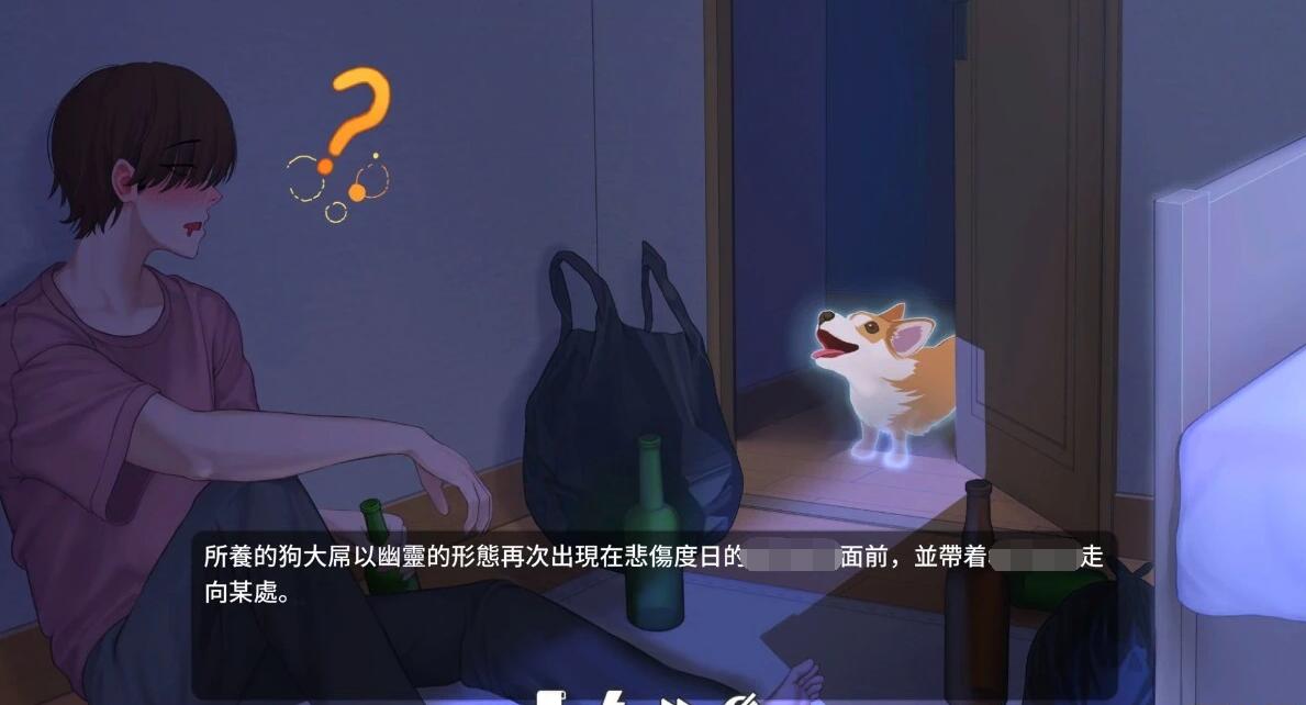 【PC/2D/SLG/中文】爱情主义 Erocism V1.0 STEAM官方中文版【2G】