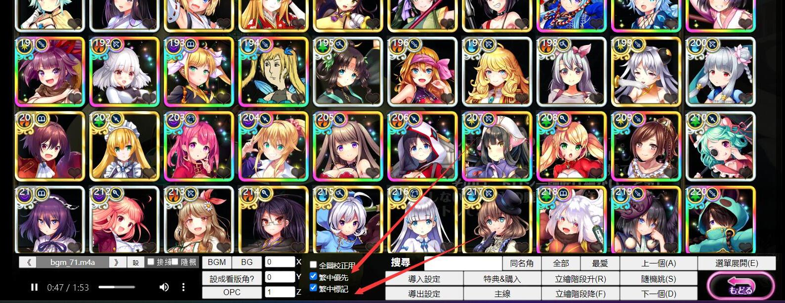【PC/2D/破解网页SLG/全CV/汉化】童话边境 Otogi Frontier 【37G】需要VPN,不会搞勿下