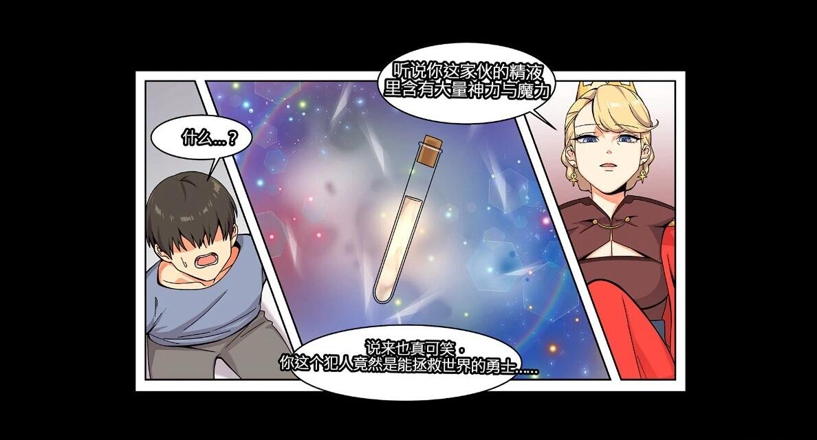 【PC/2D/日式SLG/中文/动态】Angry Boy STEAM官方中文步兵版【650M】