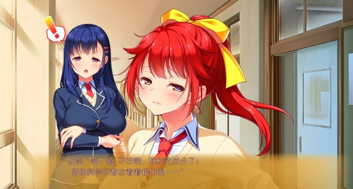 【PC/2D/ADV/汉化】妈妈×女友+学生的妈妈是H老师 AI汉化版【2.2G】