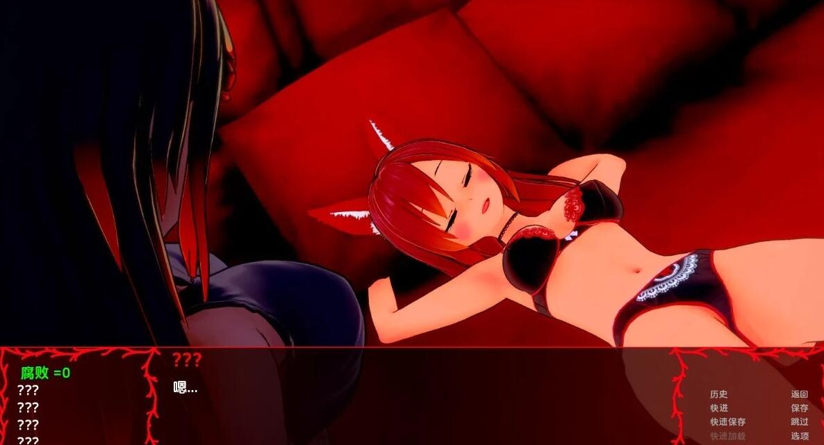 【SD/3D/SLG/汉化】守护者 2:破碎王国 V0.4.1CH4 双端汉化版【2.1G】