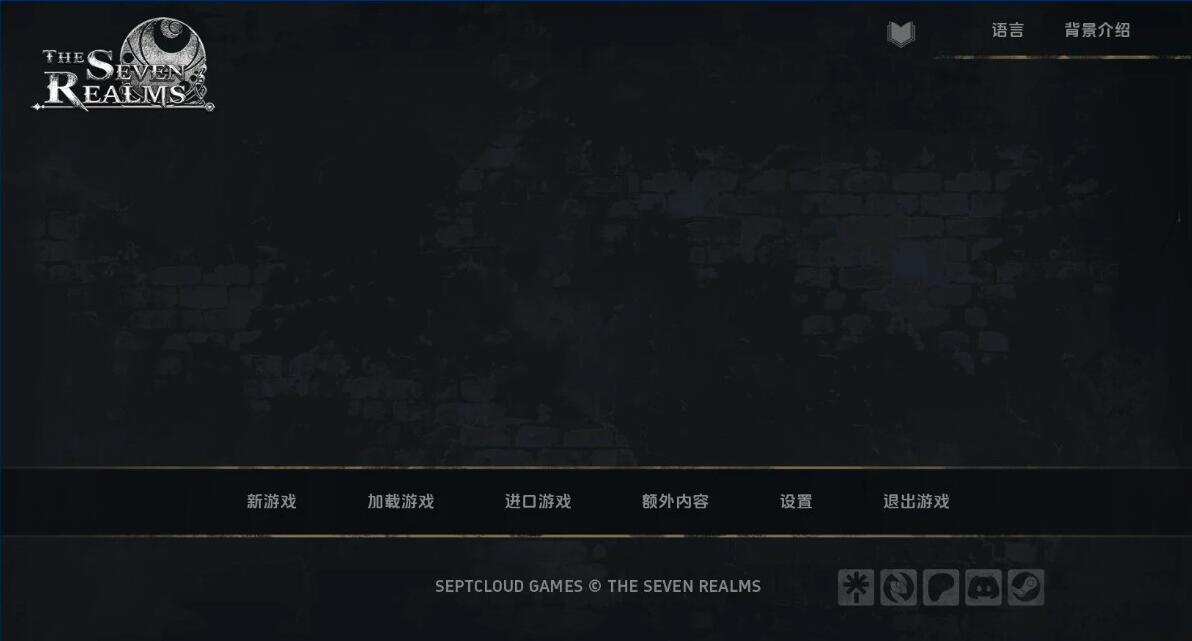 【SD/3D/欧美SLG/中文】七界:界域R3 V0.05 双端STEAM官方中文步兵版+DLC【3.7G】