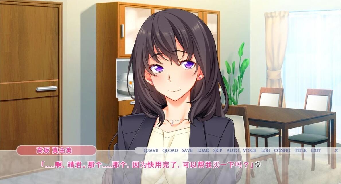 【PC/2D/ADV/汉化】借出的妻子,真由美的“诱拐”报告 1+2 AI汉化版【3G】