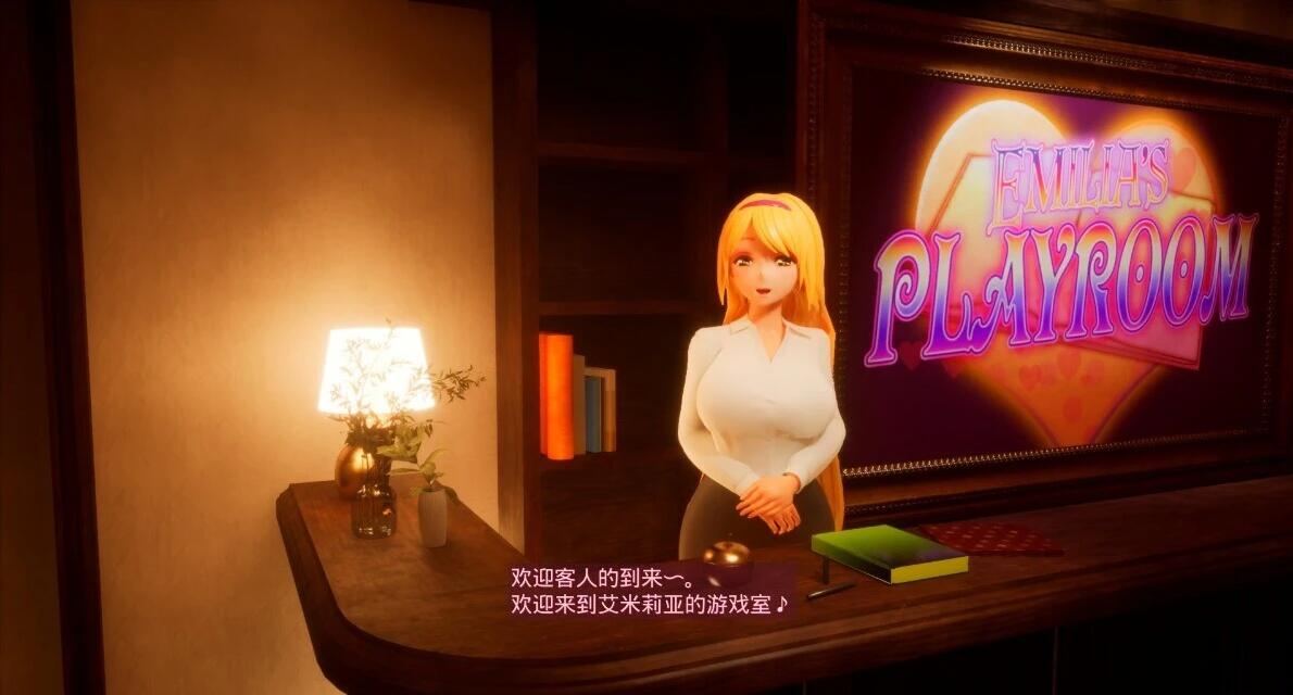 【PC/3D/SLG/中文】艾米莉亚的游戏室 V1.5 STEAM官方中文版+DLC【4.8G】