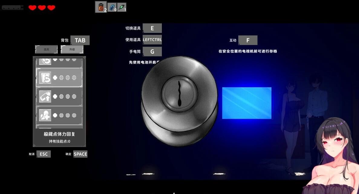 【PC/2D/ACT/中文】悪霊寄生 恶灵寄生 V2.22 DL官方中文正式版【3.6G】