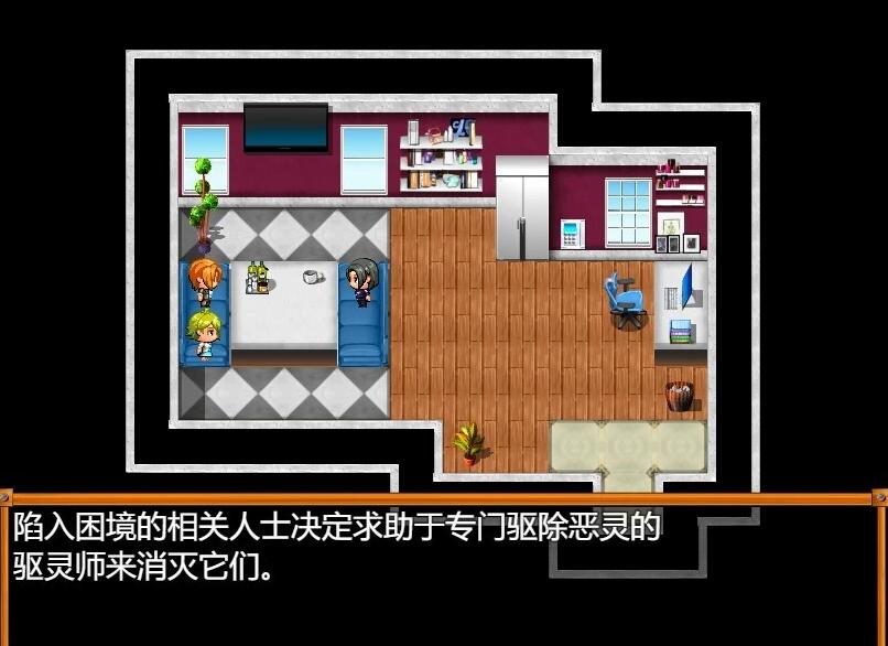 【PC/2D/RPG/汉化】恶灵退散！拜托了～！瑟神大人 AI汉化版【800M】