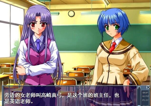 【PC/2D/ADV/汉化】催M学园 AI汉化版+全CG存档★全CV【330M】