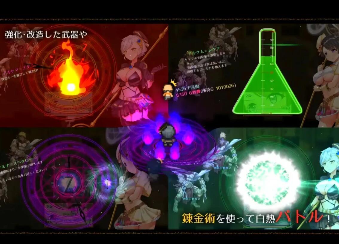 【PC/2D/RPG/汉化】阿尔忒弥斯之珠~炼金术师与黄金亡都 AI汉化+存档【7G】