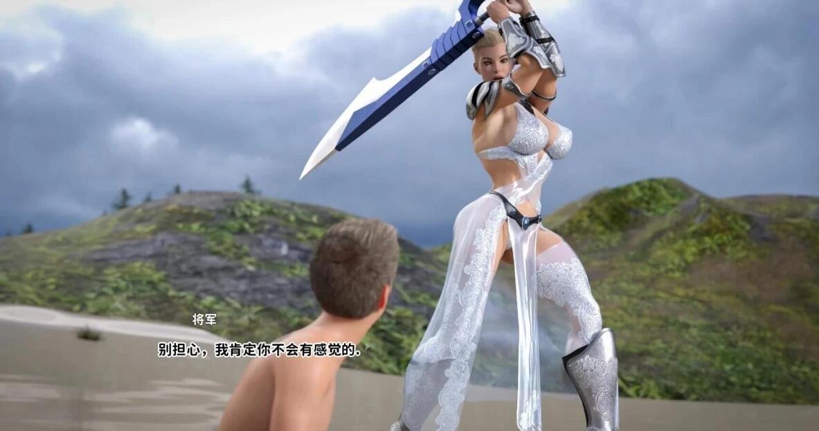 【SD/3D/欧美SLG/汉化】欲望岛Island of Lust V1.0.4Extra双端汉化完结作弊版【2.8G】