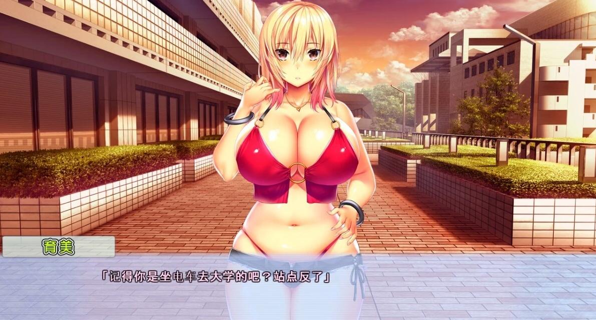【PC/2D/ADV/汉化】早上好!feat.育美 一起玩点涩涩游戏吧?AI汉化+存档【4G】