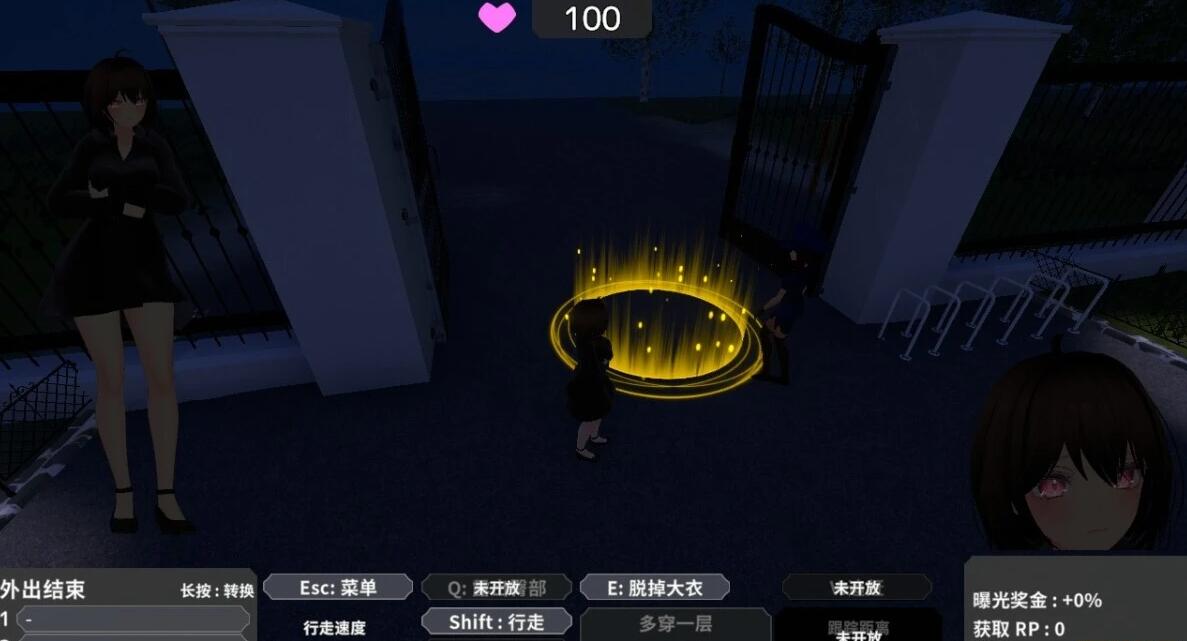 【PC/3D/SLG/中文】果穿外套出门的赛蕾卡同学想不被发现 DL官中版【1.7G】