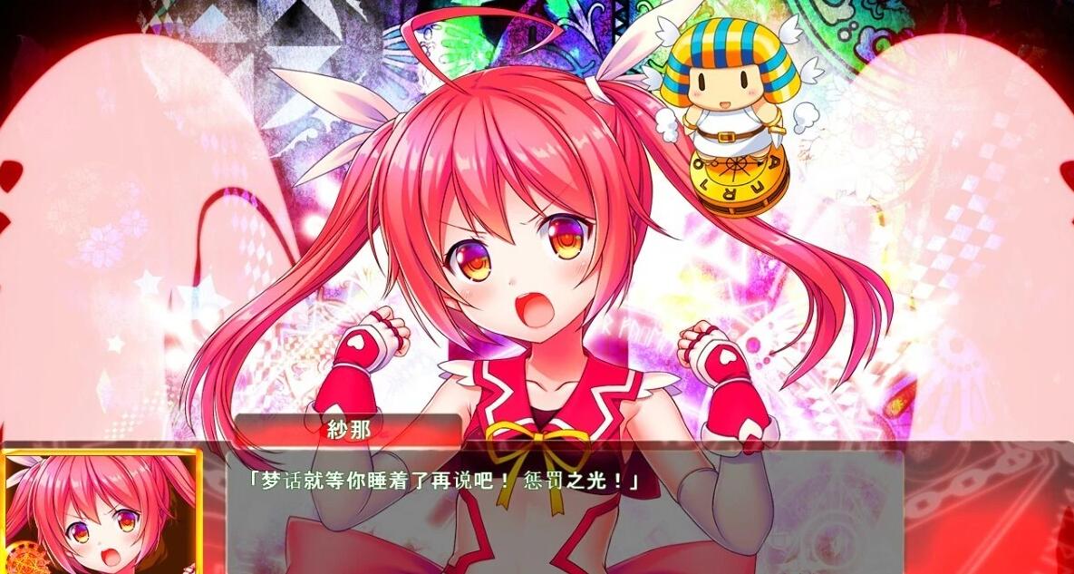【PC/2D/ADV/汉化】神圣昂燐达克里昂·露娜~堕圣母诞生 双端AI汉化版【3.8G】