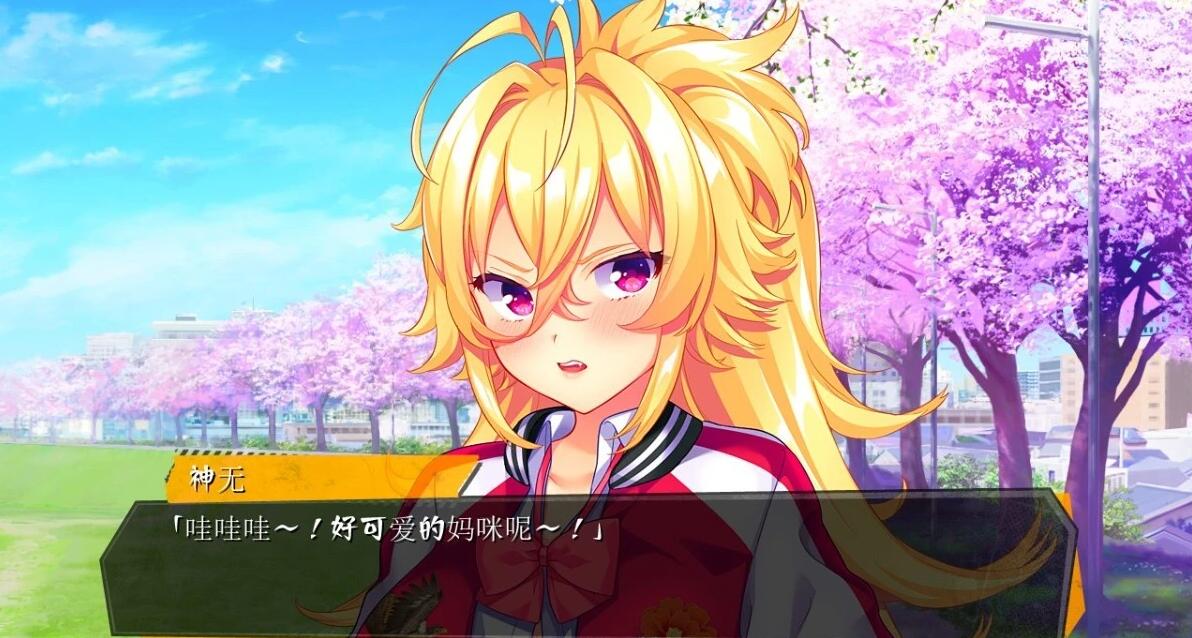 【PC/2D/GAL/汉化】刃抚魅!~我会让你重生的!AI汉化版【2.7G】