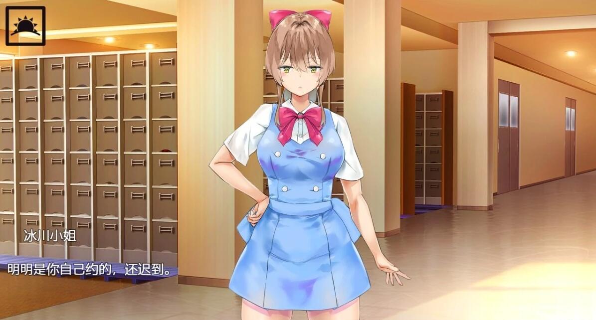 【PC/2D/SLG/汉化】冰川小姐的秘密 汉化版【640M】