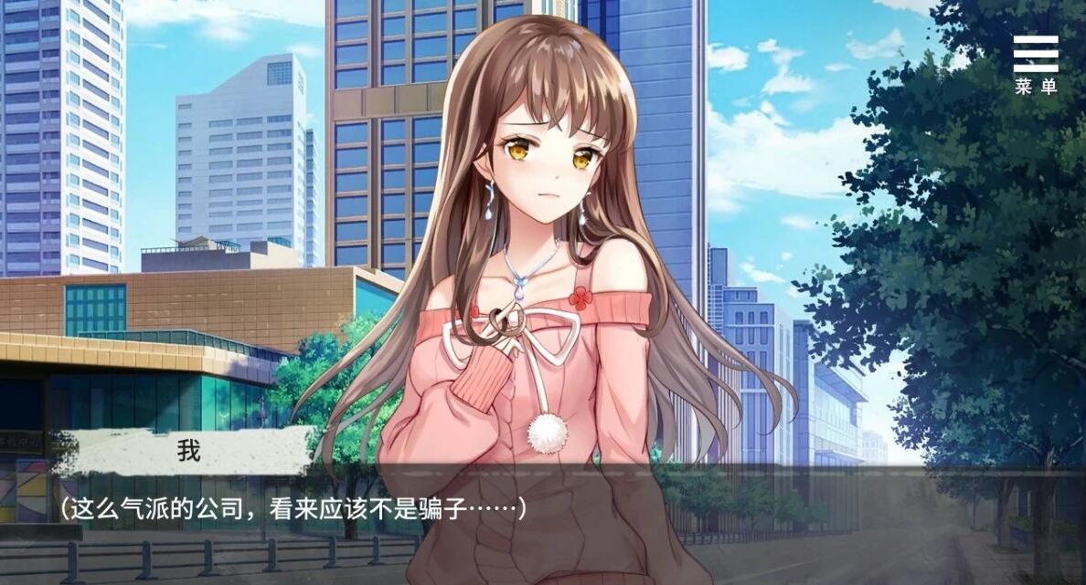 【PC/2D/SLG/中文】夏树的间进生活 V1.14 DL官方中文版【360M】