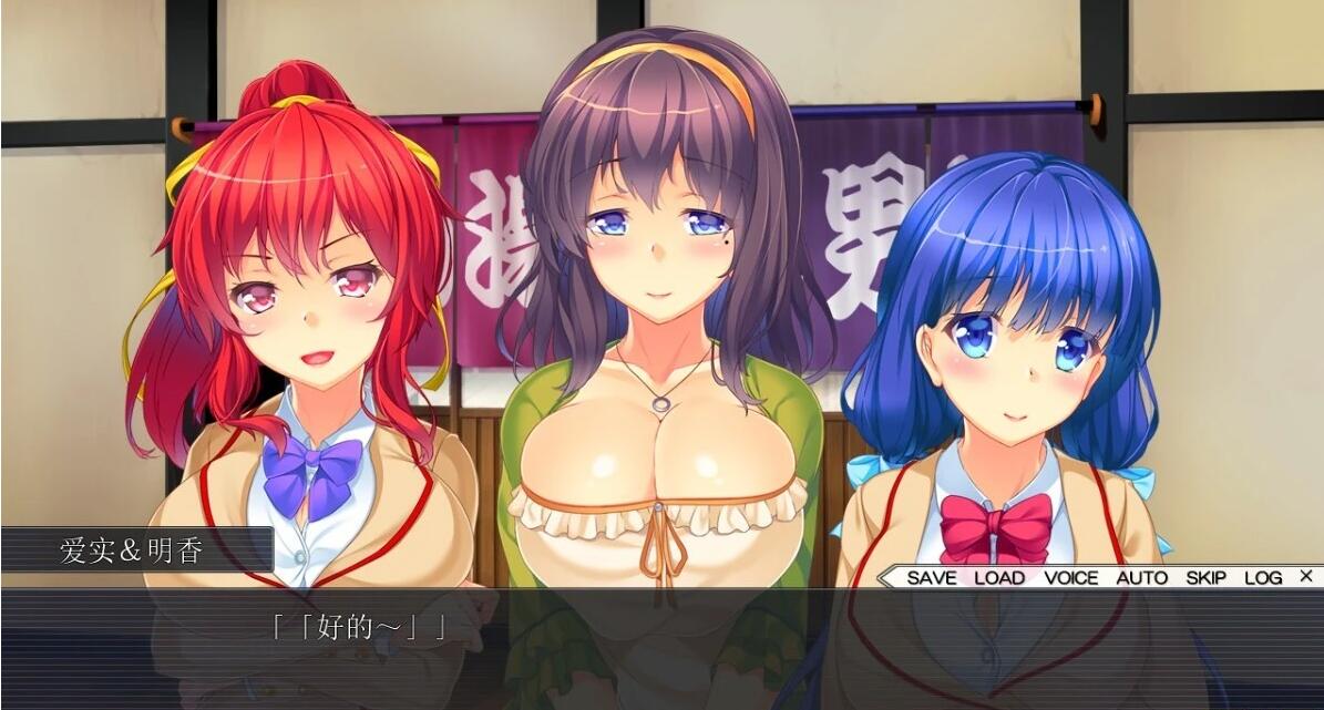 【PC/2D/ADV/汉化】啪呒啪呒温泉物语!小镇洗浴屋 AI汉化版+存档【1.2G】