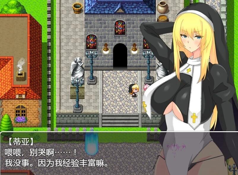 【PC/2D/RPG/汉化】修女·提亚丽丝-银纹的圣女 汉化版【750M】