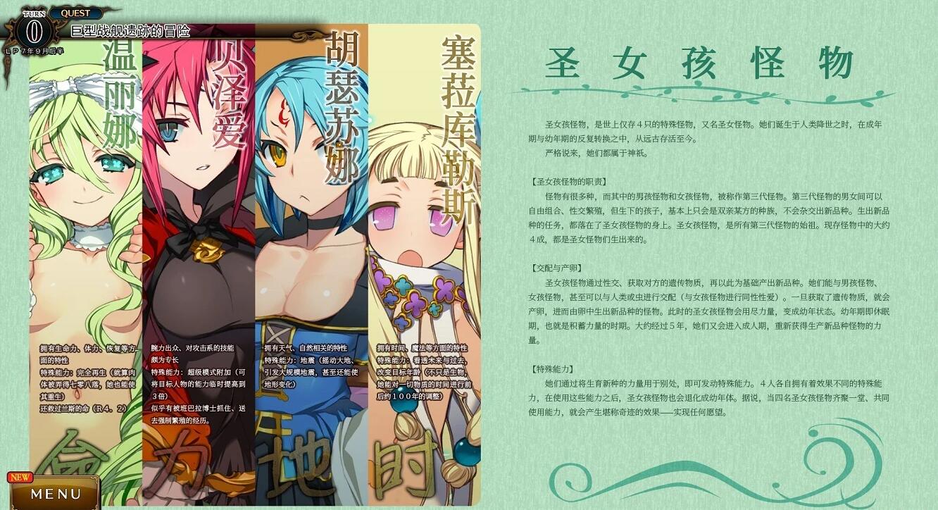 【SVIP/PC/2D/RPG/中文】兰斯1-10+6后日谈+鬼畜王+4.1+4.2+外传+修改器【20G】