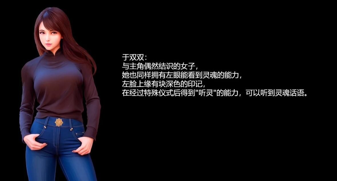 【PC/2D/SLG/中文】视灵 贰 V1.0 STEAM官方中文版【1.4G】