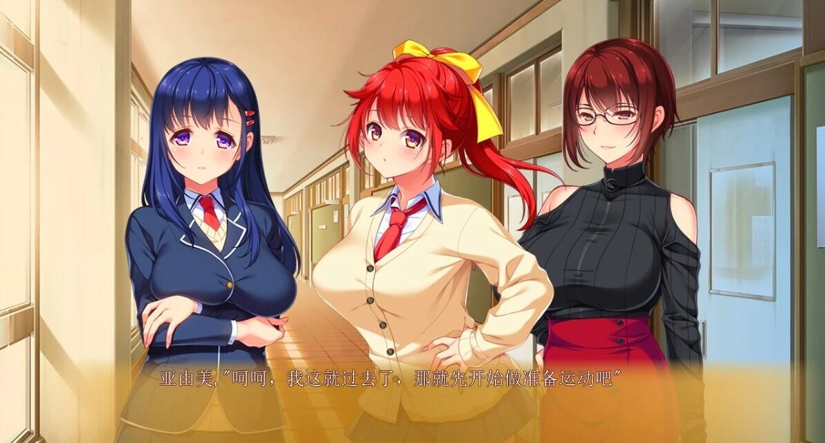 【PC/2D/ADV/汉化】妈妈×女友+学生的妈妈是H老师 AI汉化版【2.2G】