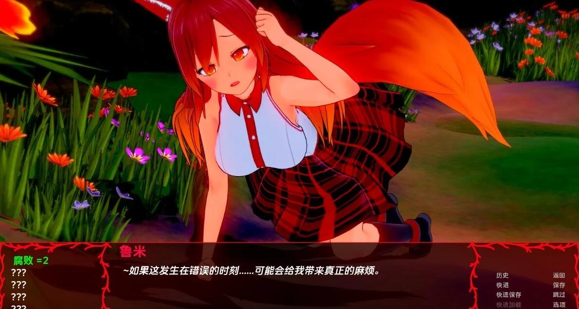 【SD/3D/SLG/汉化】守护者 2:破碎王国 V0.4.1CH4 双端汉化版【2.1G】