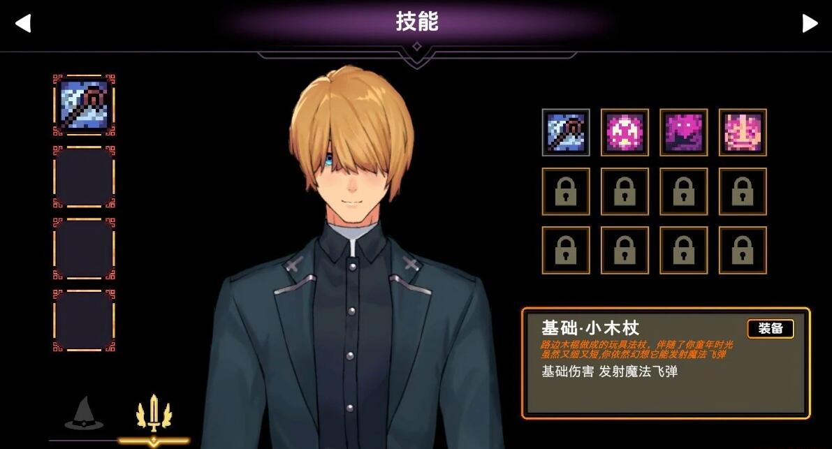 【PC/2D/肉鸽SLG/中文】魔女的交易 V1.0 STEAM官方中文步兵版【1.5G】