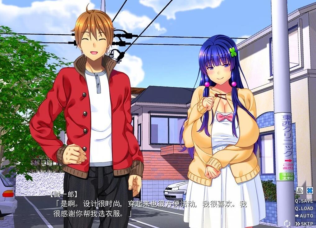 【PC/2D/ADV/汉化】背叛之爱~所爱的女友签订的银秽契约 AI汉化版【1.2G】
