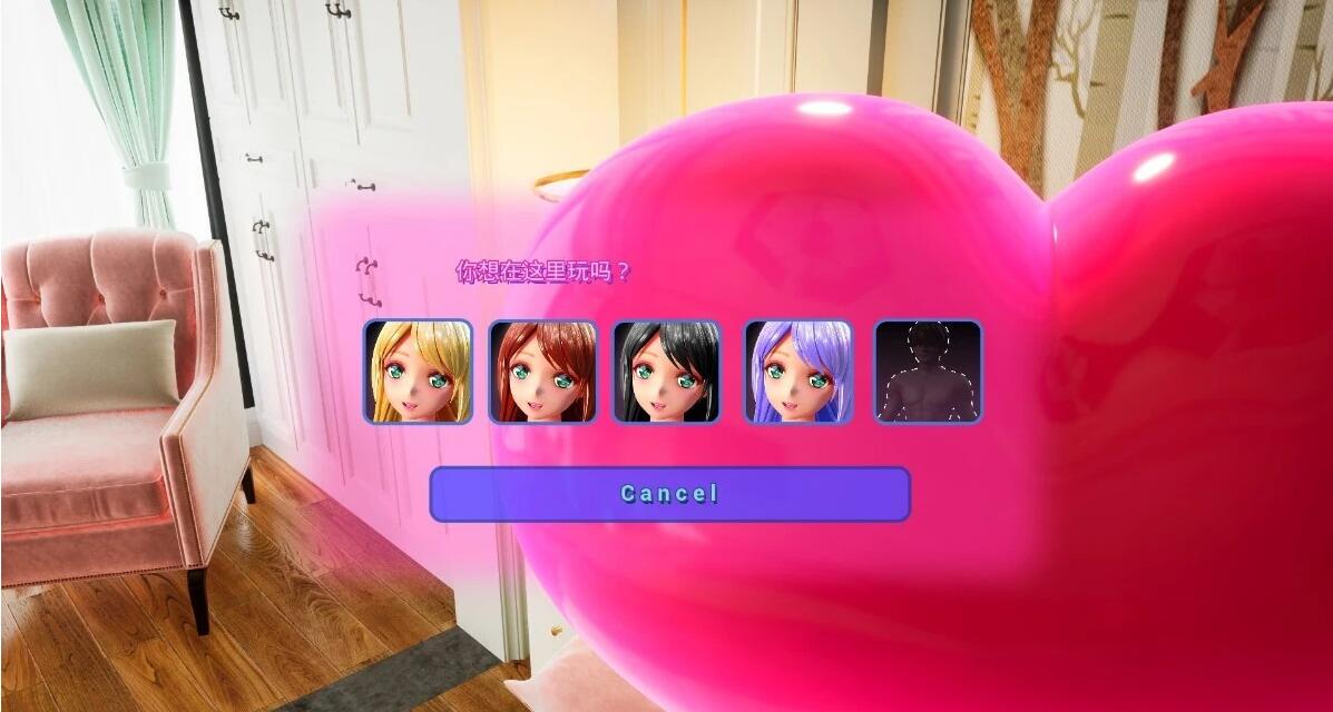 【PC/3D/SLG/中文】艾米莉亚的游戏室 V1.5 STEAM官方中文版+DLC【4.8G】