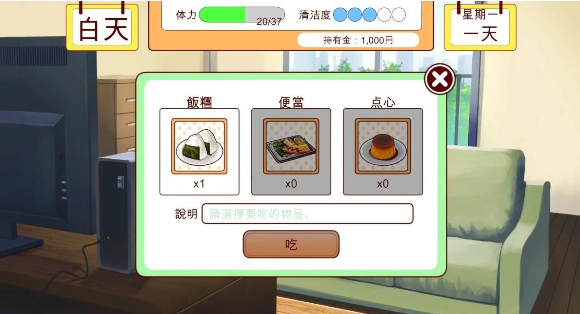 【PC/2D/SLG/汉化】与妹妹共度一个月 V24.06完整版+重置版AI汉化版【5.6G】